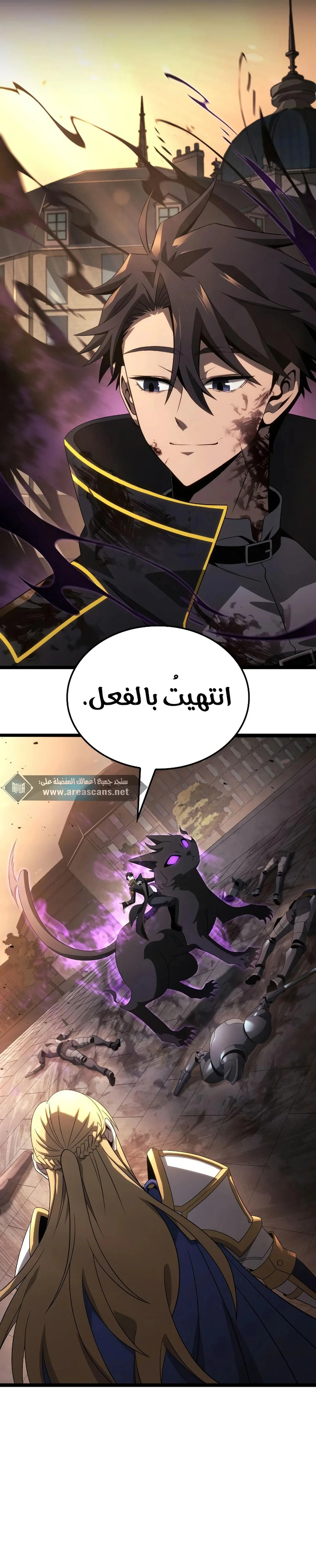 Read Insanely-Talented Player AR Manga Online