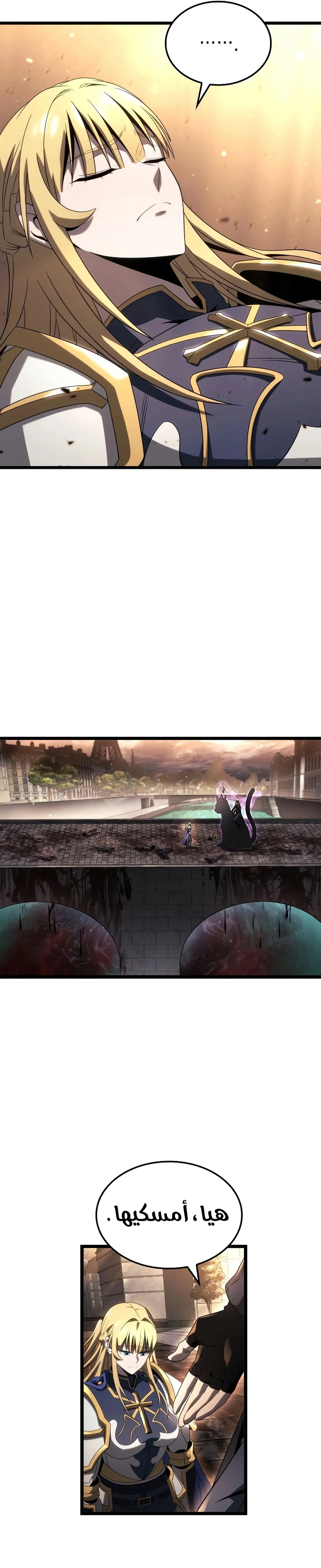 Read Insanely-Talented Player AR Manga Online