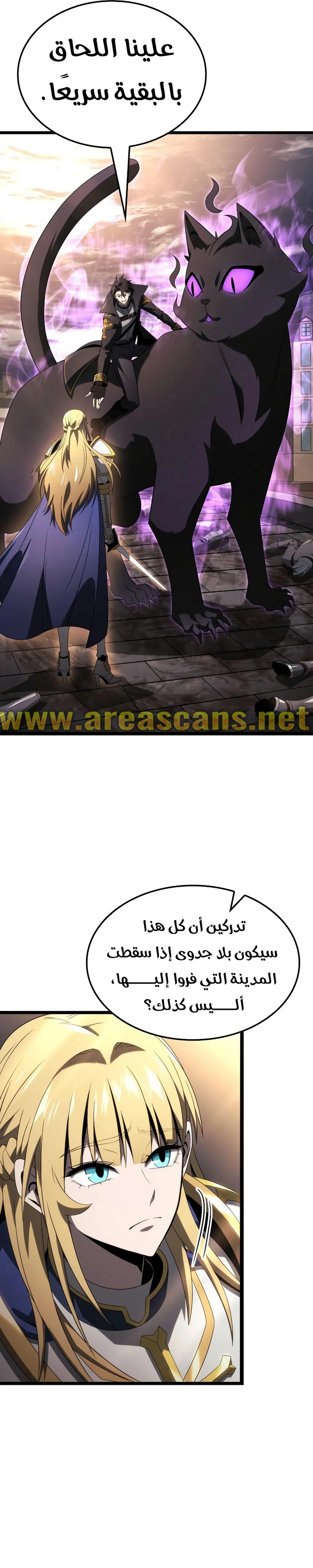 Read Insanely-Talented Player AR Manga Online