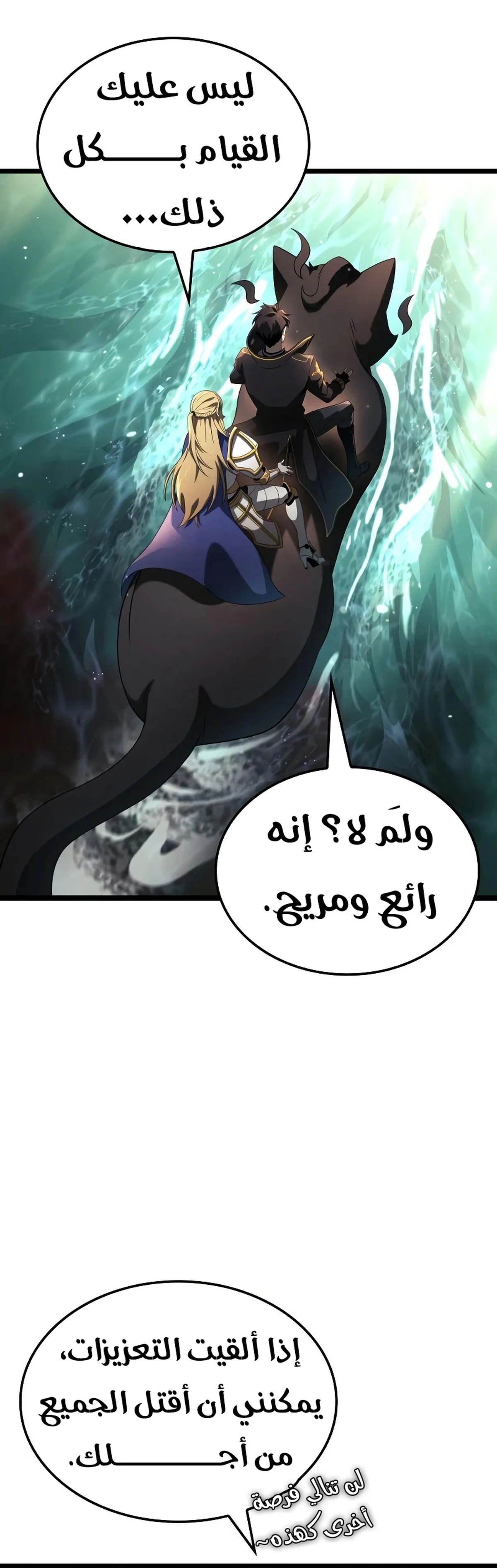 Read Insanely-Talented Player AR Manga Online