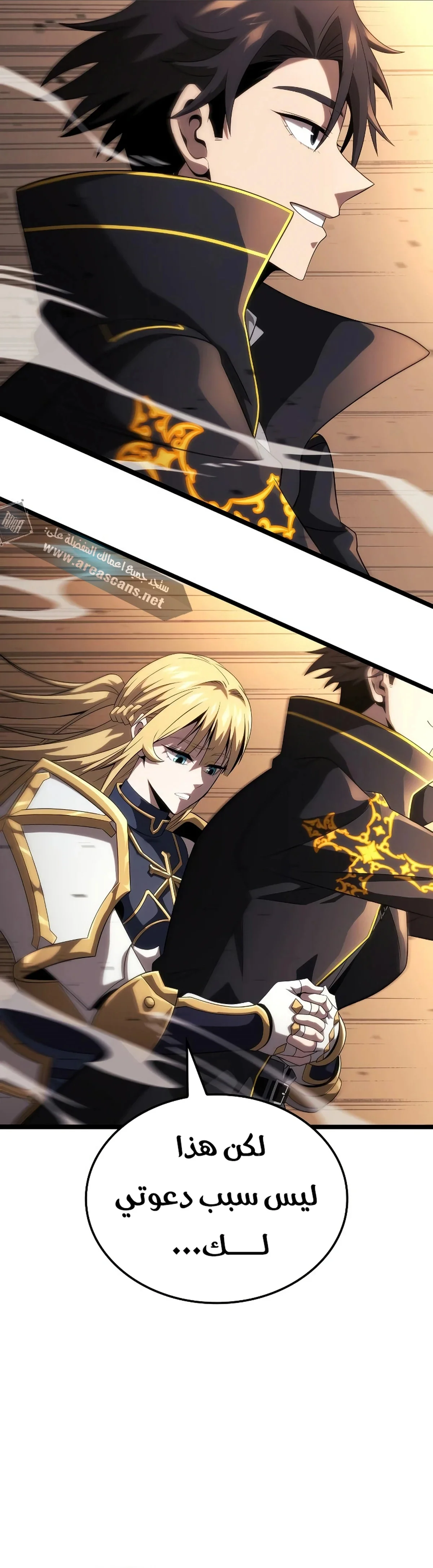 Read Insanely-Talented Player AR Manga Online