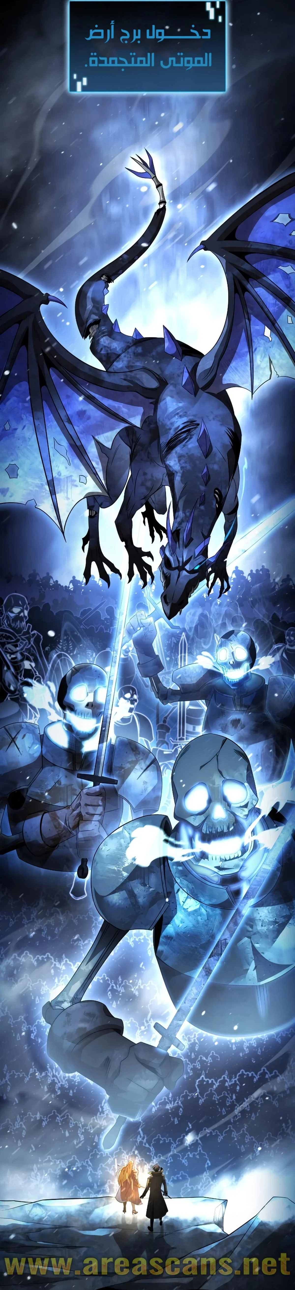 Read Insanely-Talented Player AR Manga Online