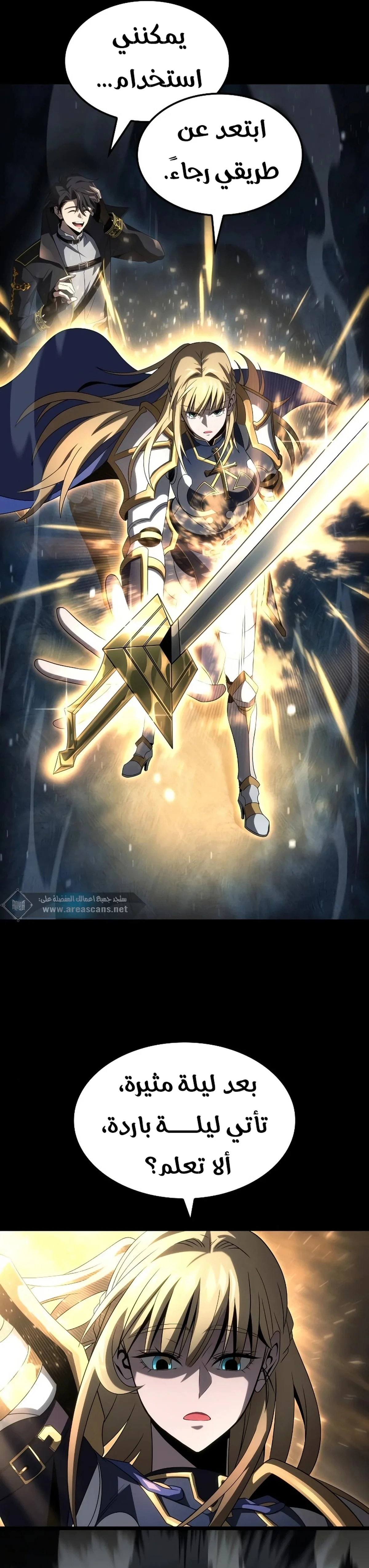 Read Insanely-Talented Player AR Manga Online