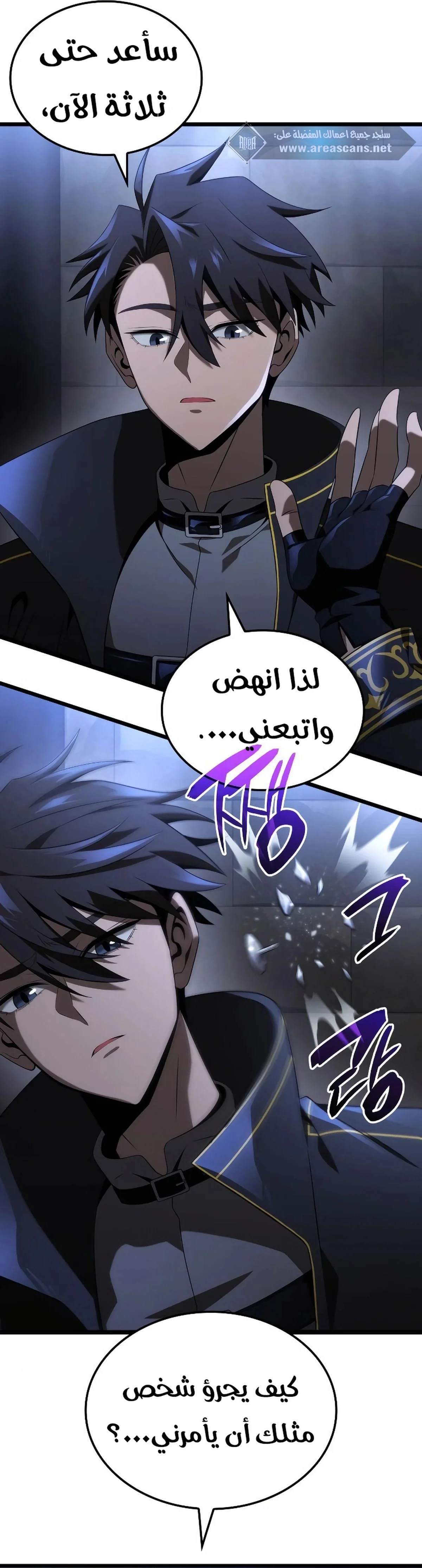 Read Insanely-Talented Player AR Manga Online