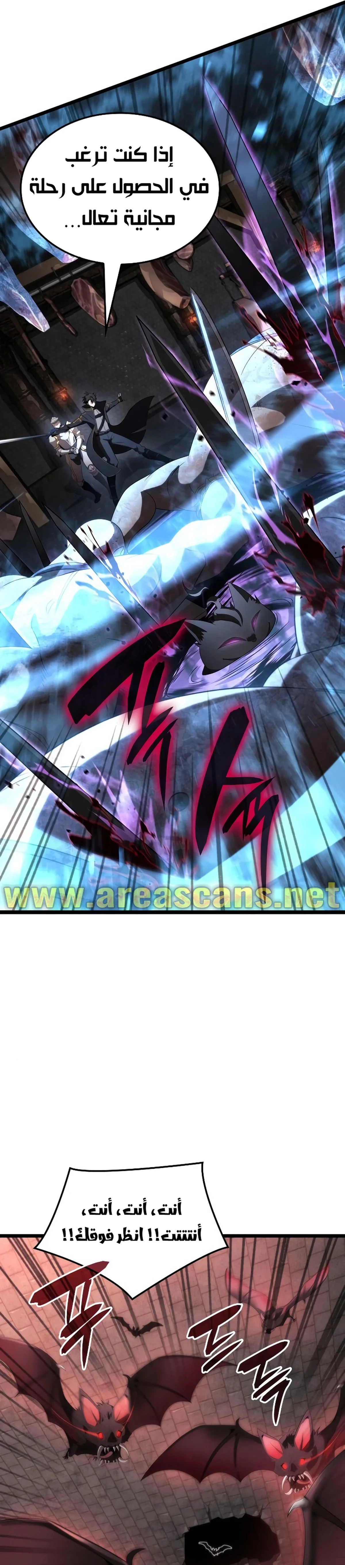 Read Insanely-Talented Player AR Manga Online