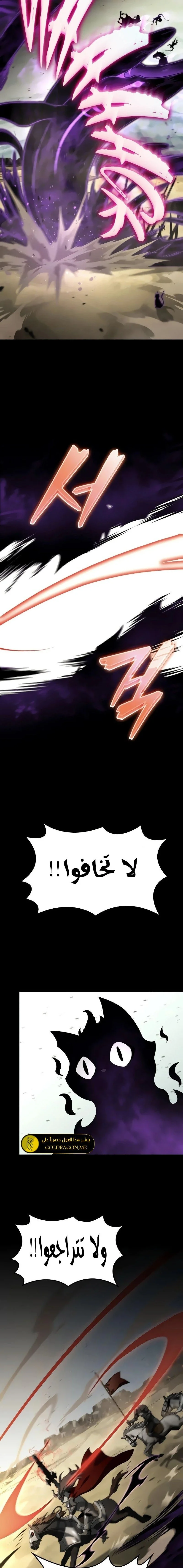 Read Insanely-Talented Player AR Manga Online