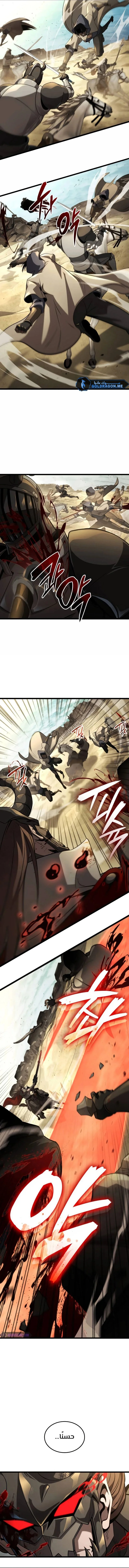 Read Insanely-Talented Player AR Manga Online
