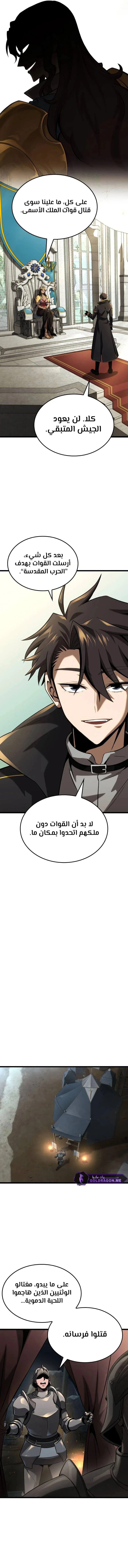 Read Insanely-Talented Player AR Manga Online