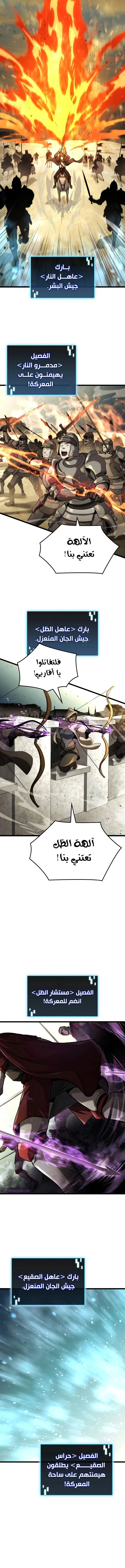 Read Insanely-Talented Player AR Manga Online