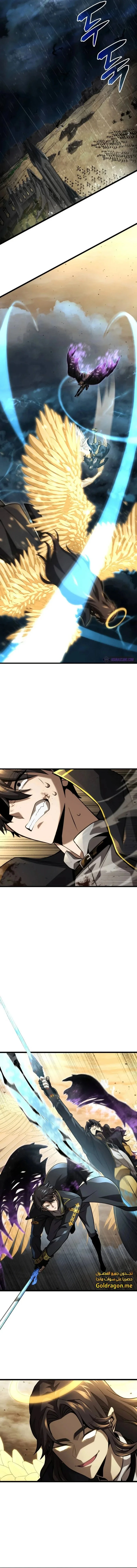 Read Insanely-Talented Player AR Manga Online