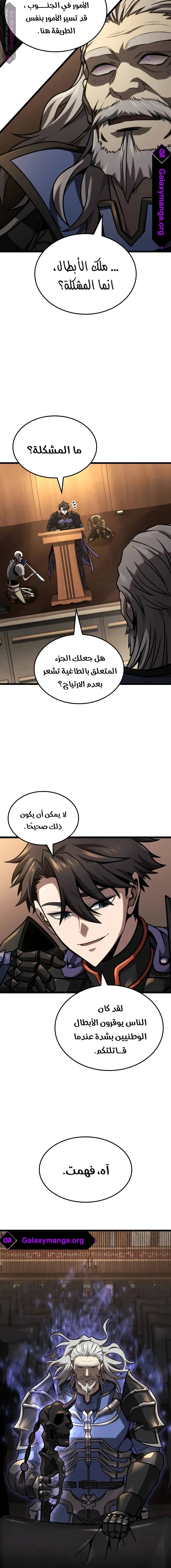 Read Insanely-Talented Player AR Manga Online