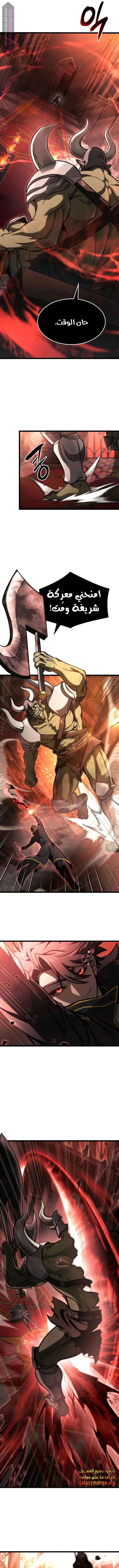 Read Insanely-Talented Player AR Manga Online