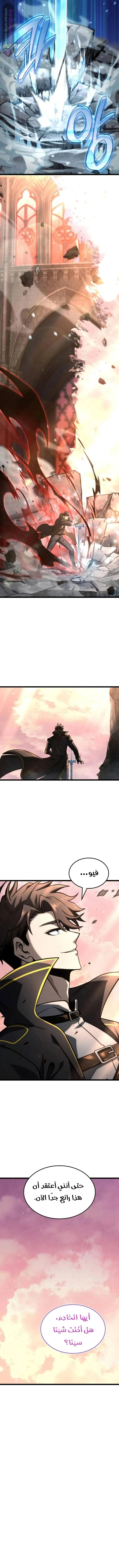 Read Insanely-Talented Player AR Manga Online