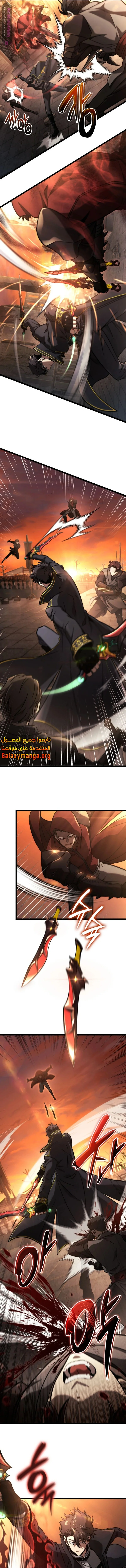 Read Insanely-Talented Player AR Manga Online