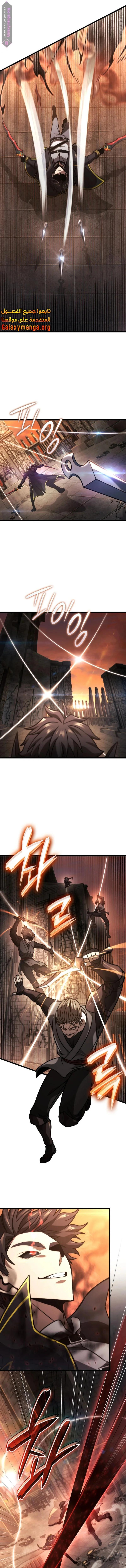 Read Insanely-Talented Player AR Manga Online