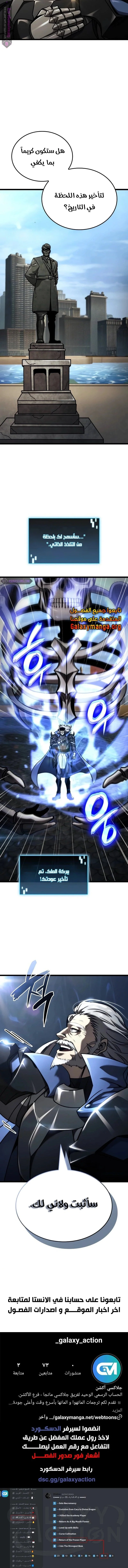 Read Insanely-Talented Player AR Manga Online