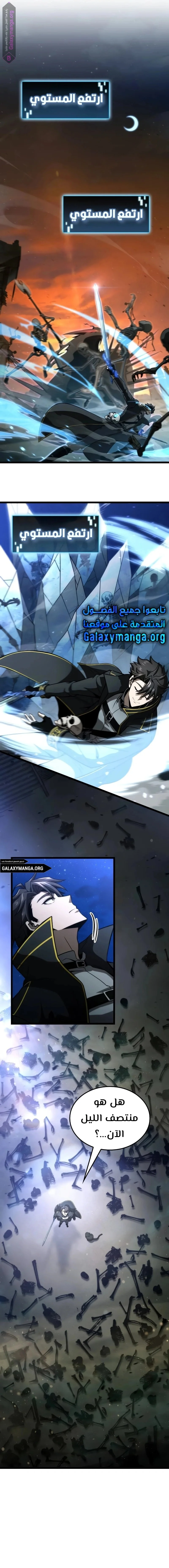 Read Insanely-Talented Player AR Manga Online