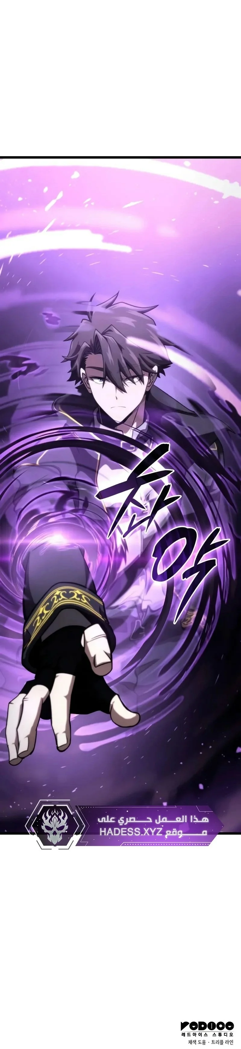 Read Insanely-Talented Player AR Manga Online