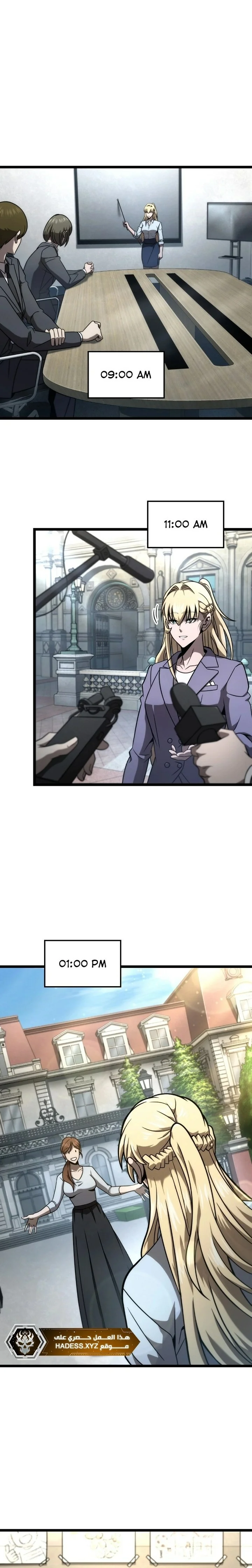 Read Insanely-Talented Player AR Manga Online