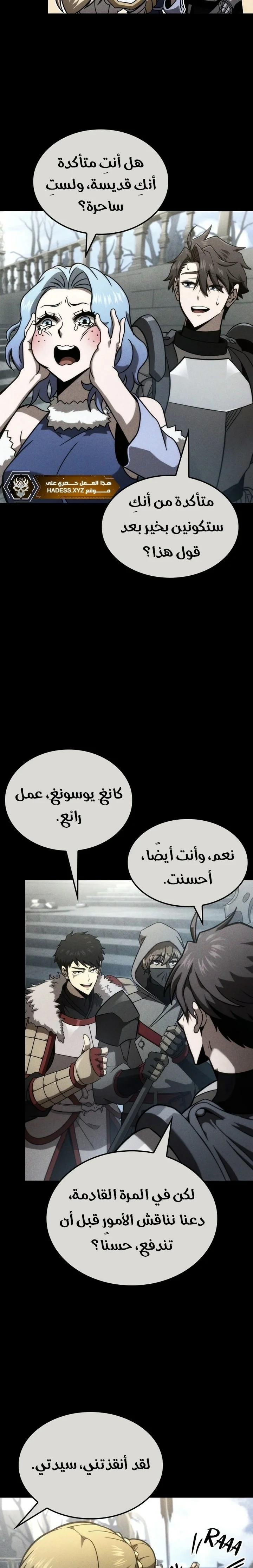Read Insanely-Talented Player AR Manga Online