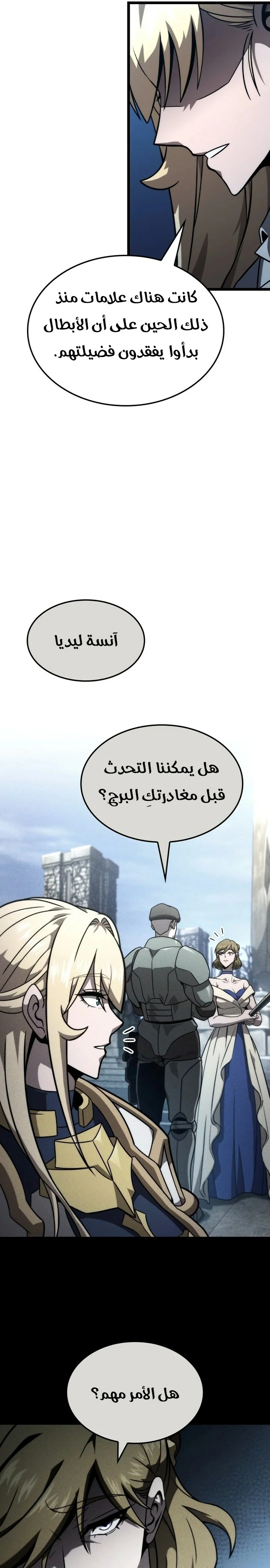 Read Insanely-Talented Player AR Manga Online