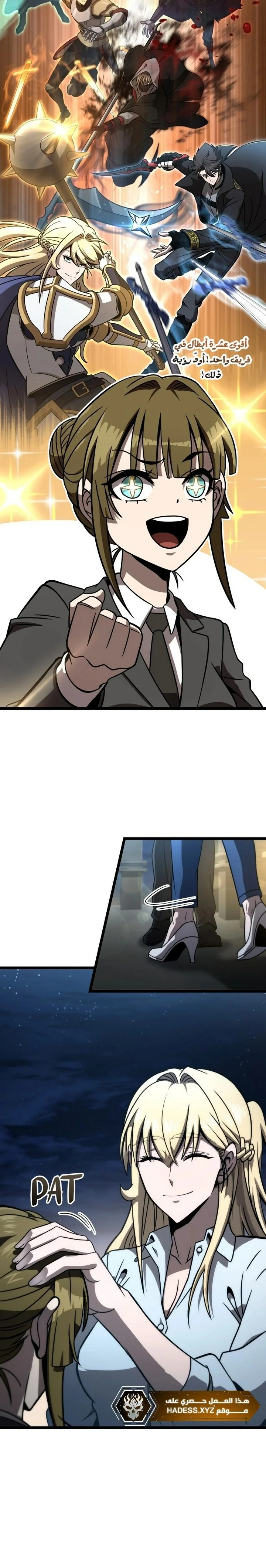 Read Insanely-Talented Player AR Manga Online