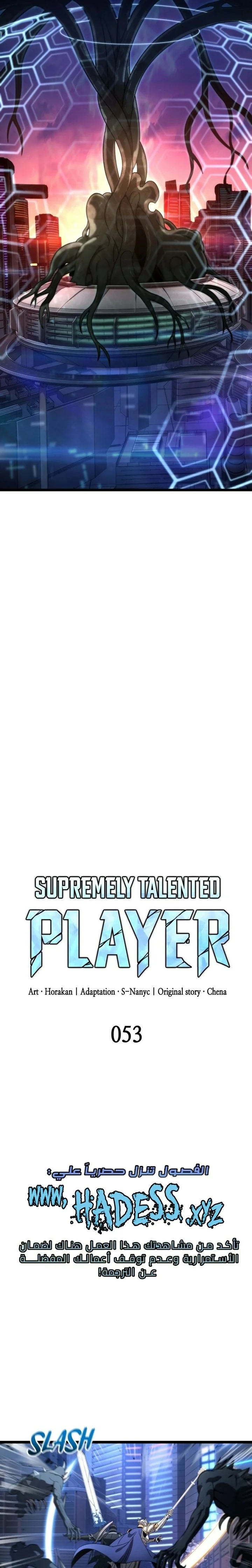 Read Insanely-Talented Player AR Manga Online