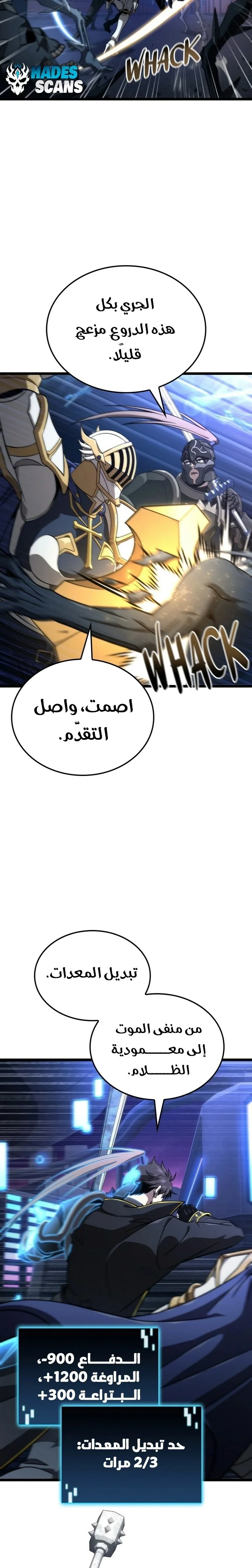 Read Insanely-Talented Player AR Manga Online
