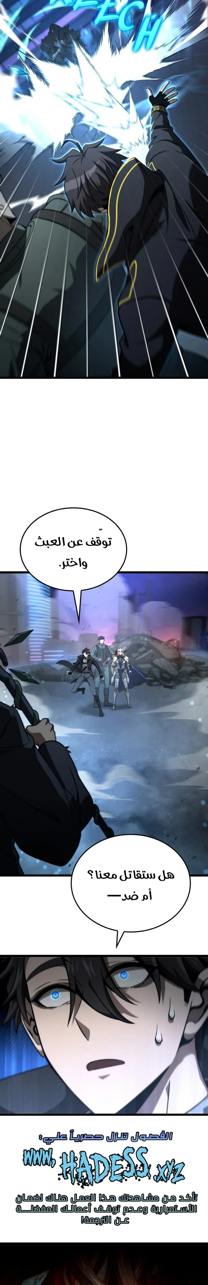 Read Insanely-Talented Player AR Manga Online