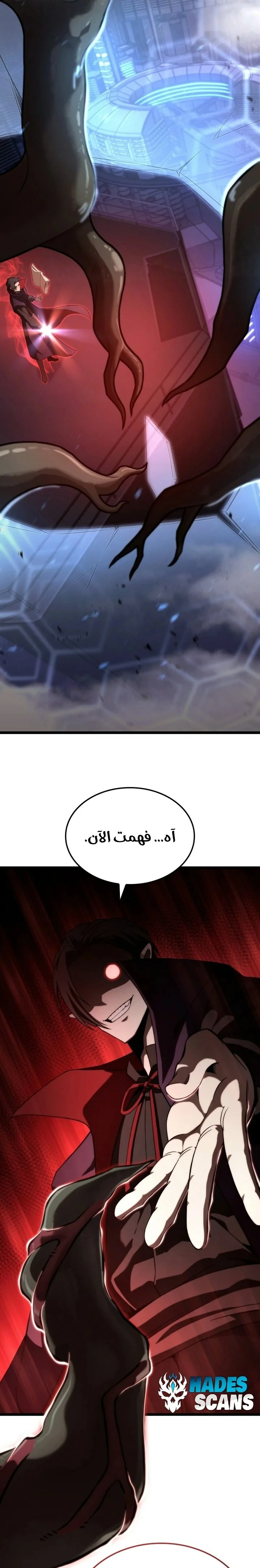 Read Insanely-Talented Player AR Manga Online