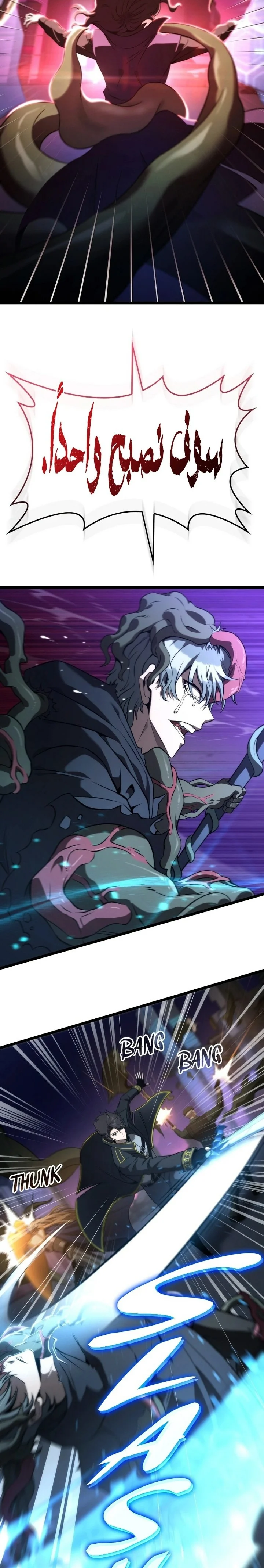 Read Insanely-Talented Player AR Manga Online