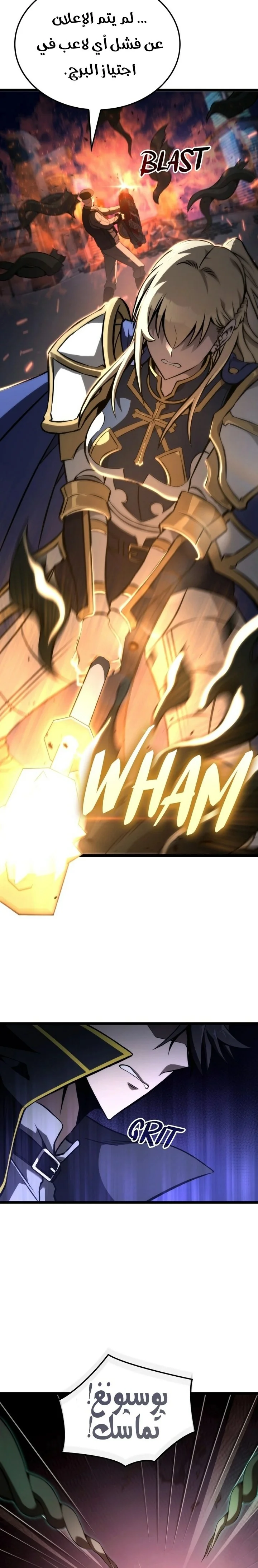 Read Insanely-Talented Player AR Manga Online