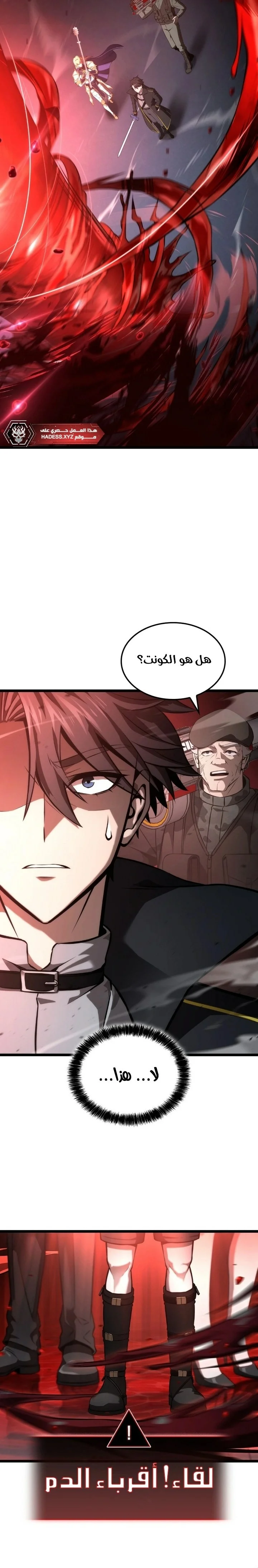 Read Insanely-Talented Player AR Manga Online