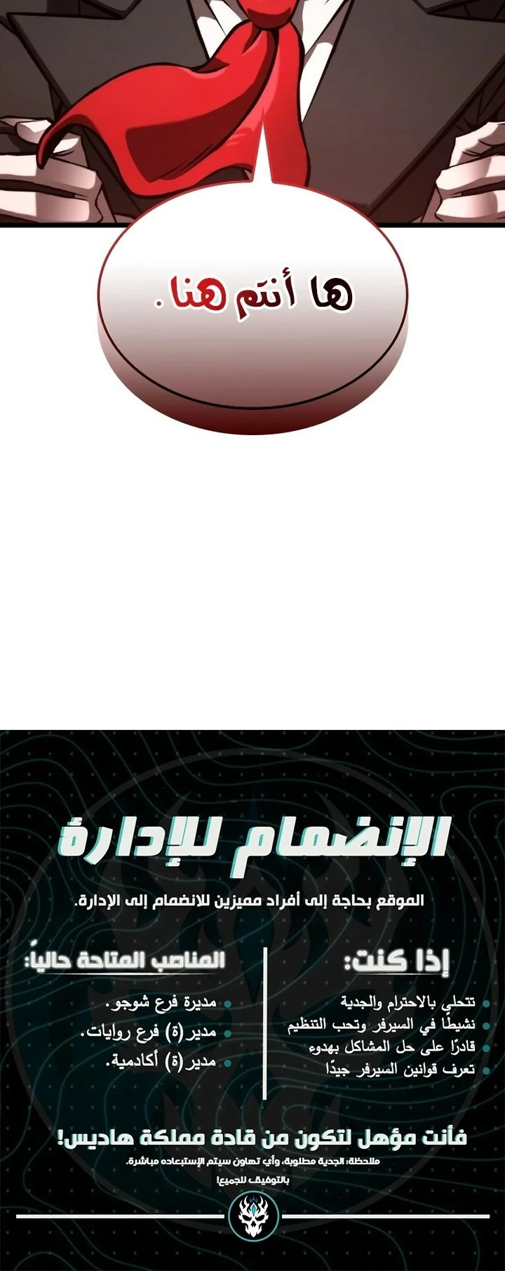 Read Insanely-Talented Player AR Manga Online