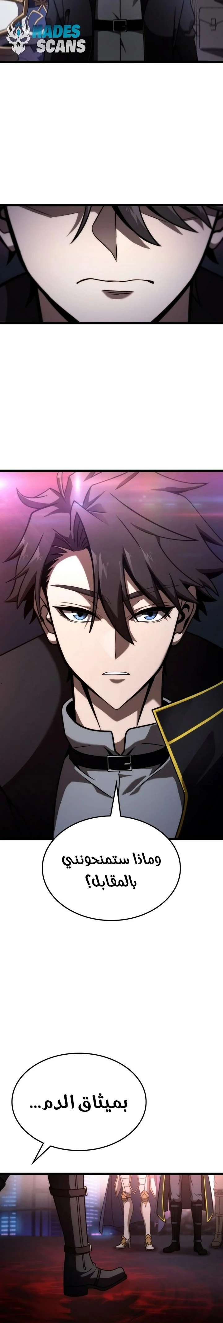 Read Insanely-Talented Player AR Manga Online