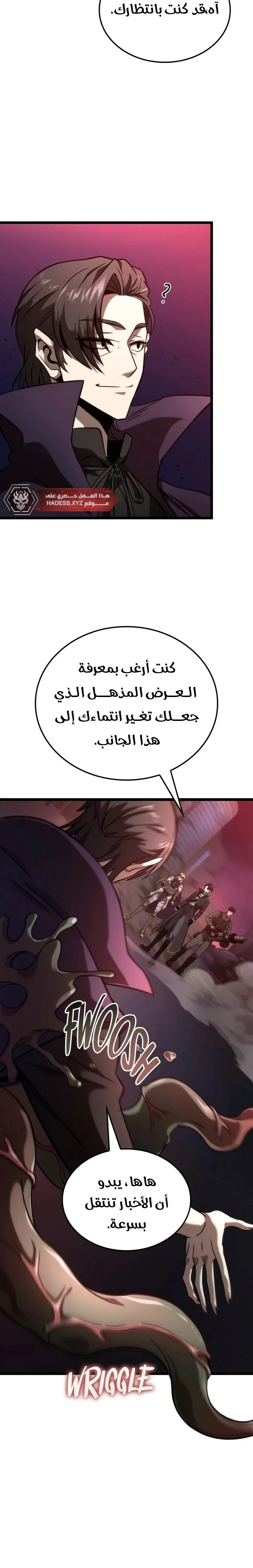 Read Insanely-Talented Player AR Manga Online