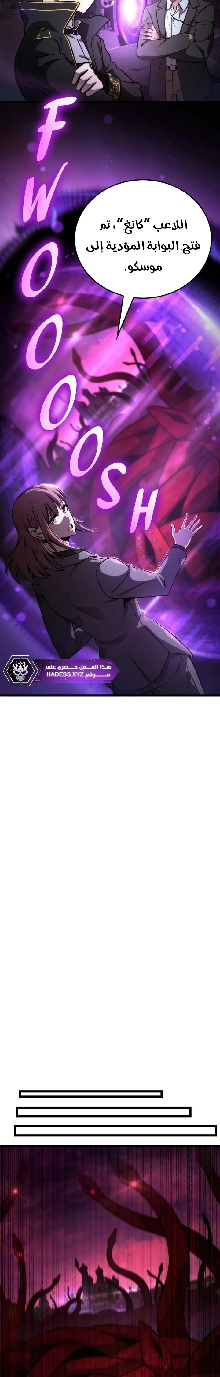 Read Insanely-Talented Player AR Manga Online
