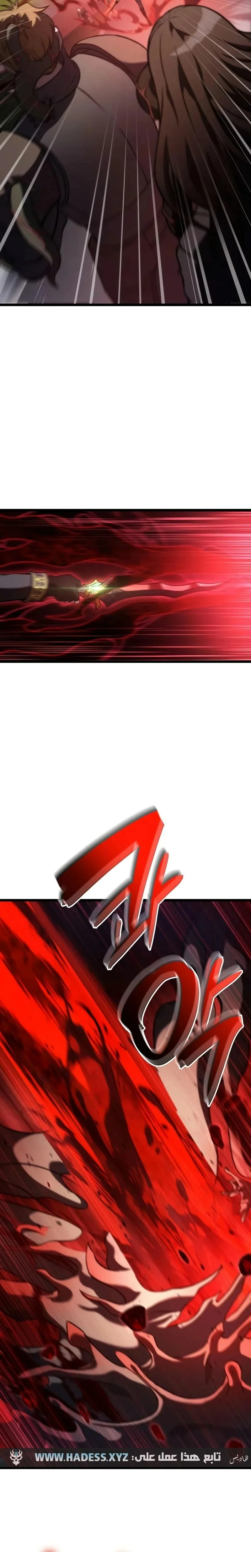 Read Insanely-Talented Player AR Manga Online