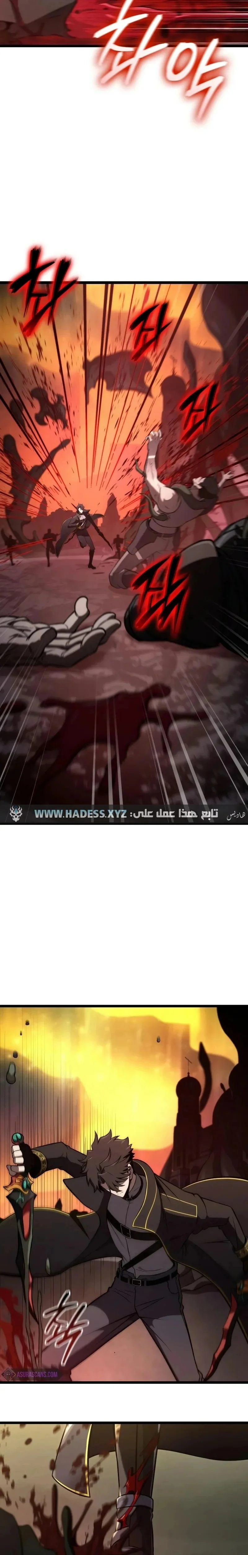 Read Insanely-Talented Player AR Manga Online