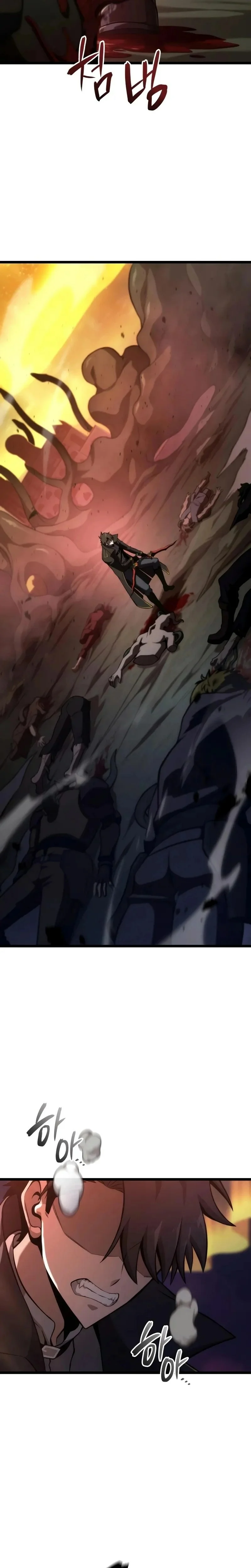 Read Insanely-Talented Player AR Manga Online