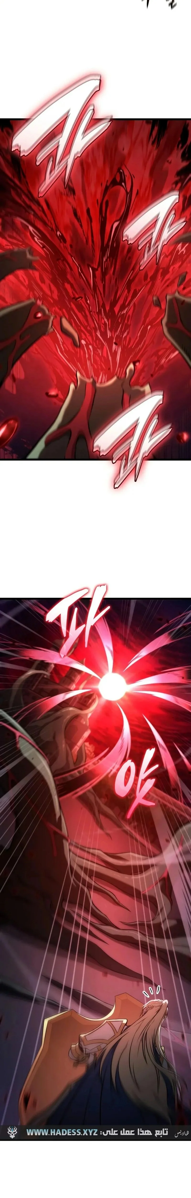 Read Insanely-Talented Player AR Manga Online