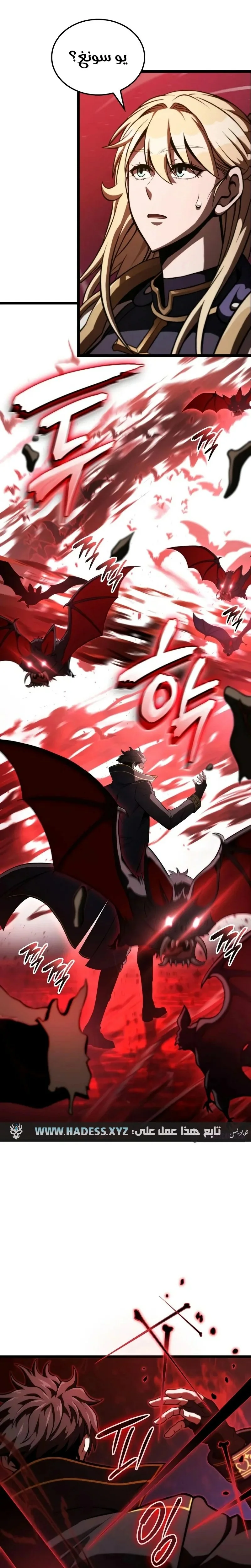 Read Insanely-Talented Player AR Manga Online