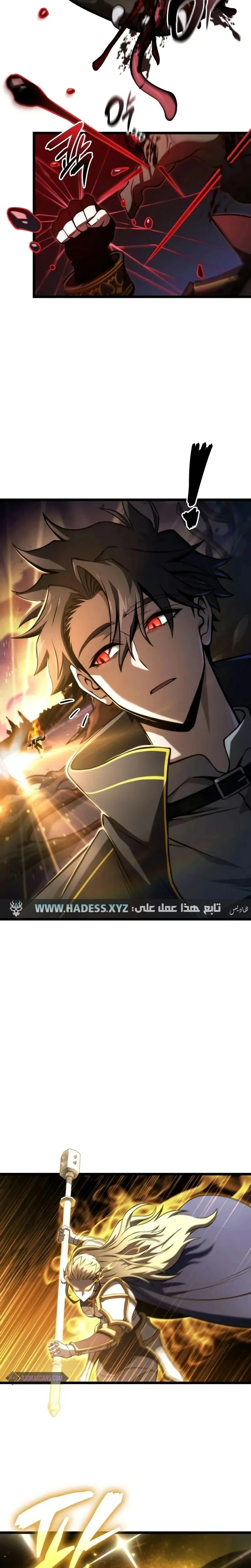 Read Insanely-Talented Player AR Manga Online