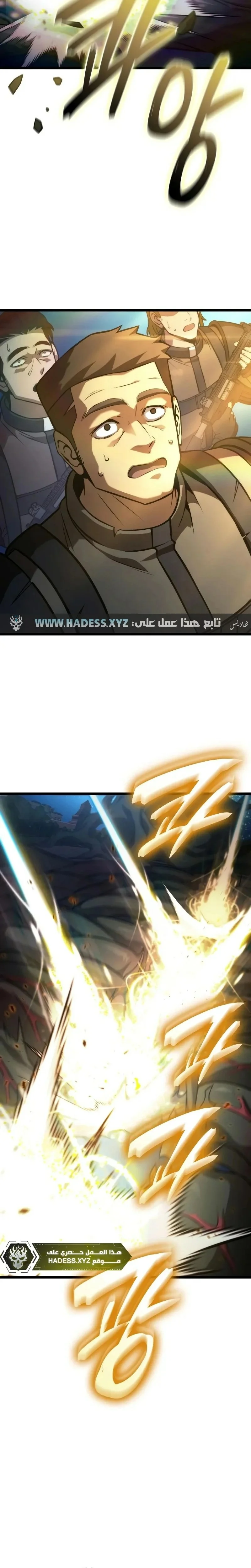 Read Insanely-Talented Player AR Manga Online