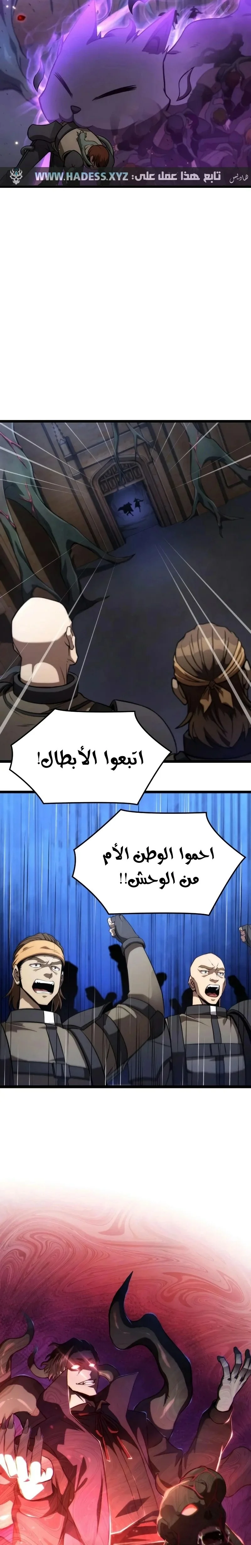 Read Insanely-Talented Player AR Manga Online