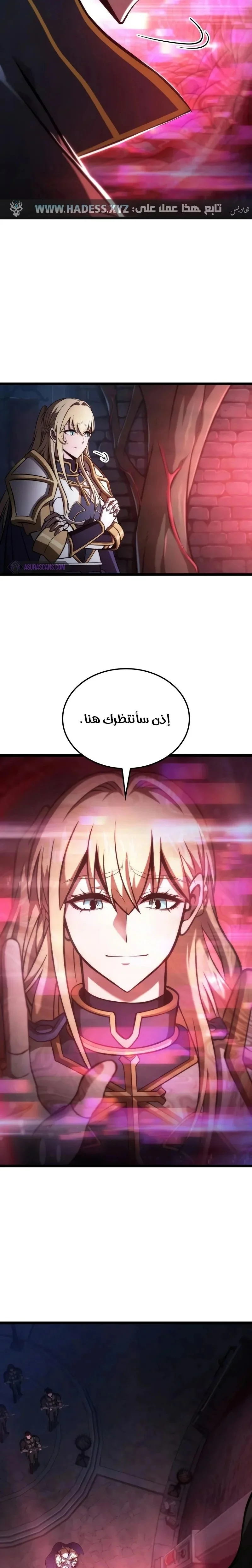 Read Insanely-Talented Player AR Manga Online