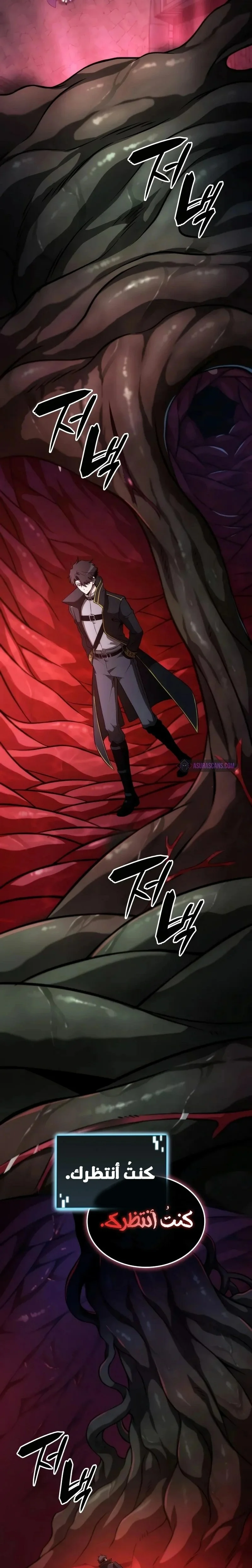 Read Insanely-Talented Player AR Manga Online