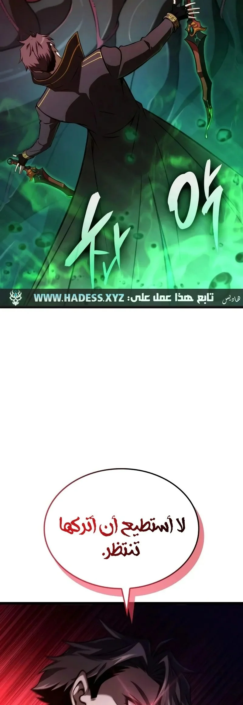 Read Insanely-Talented Player AR Manga Online