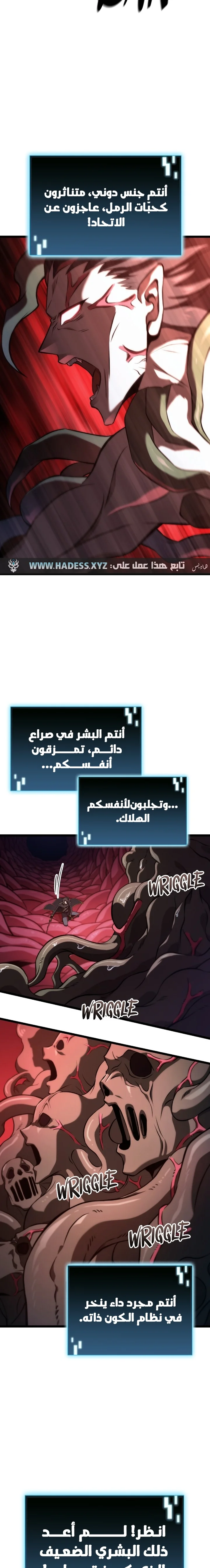 Read Insanely-Talented Player AR Manga Online