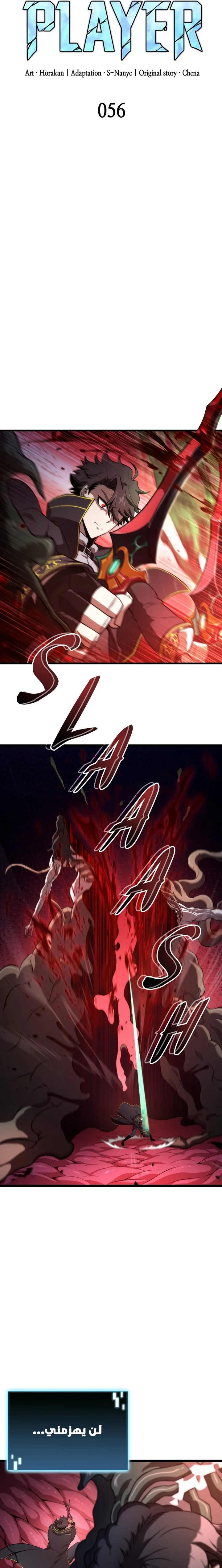 Read Insanely-Talented Player AR Manga Online